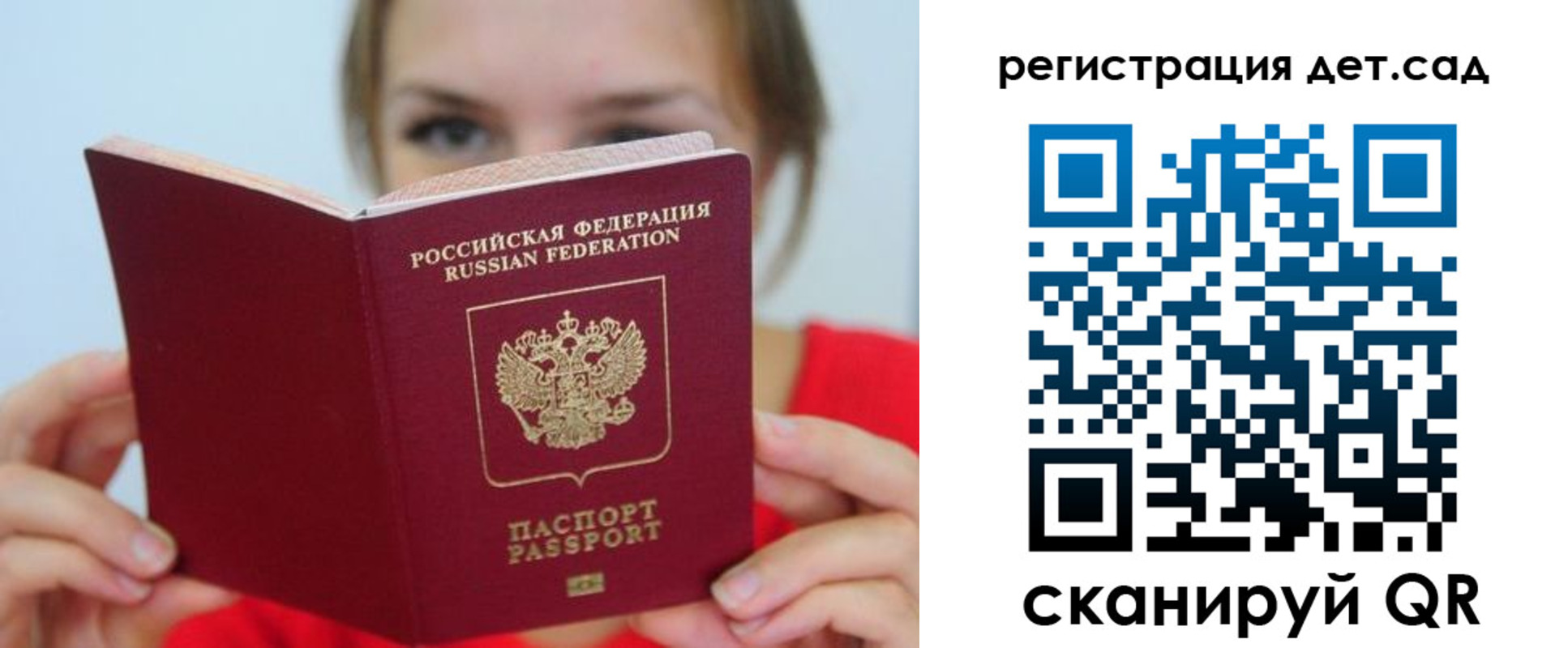 прописка иностранных граждан в Железноводске
