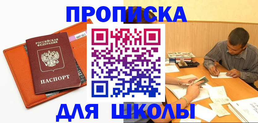 форма 3 в Железноводске